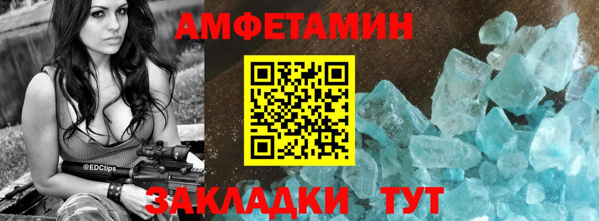 Карпинск  АМФ VHQ  АМФ  Вход с VPN 