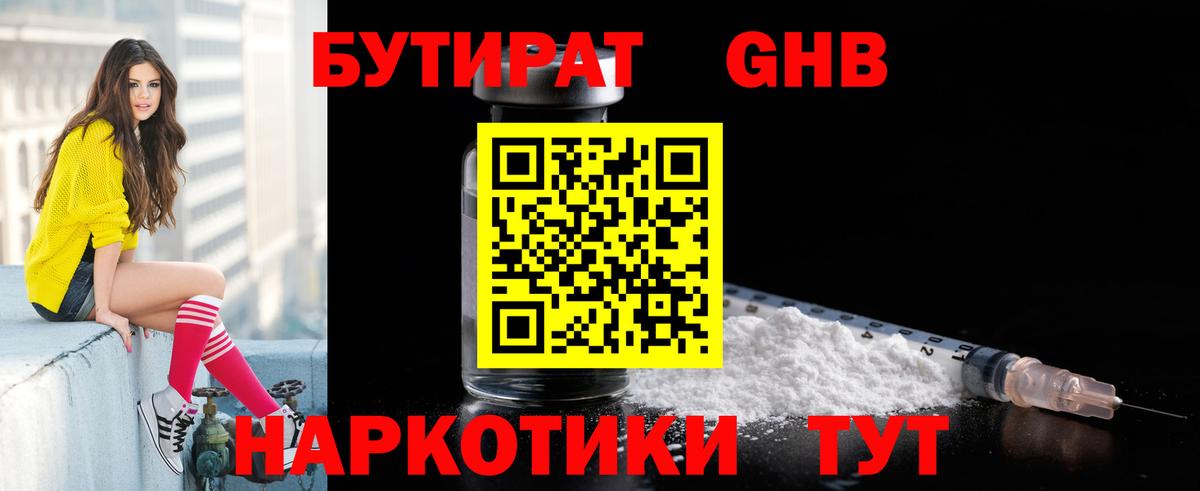 LSD-25 Карпинск