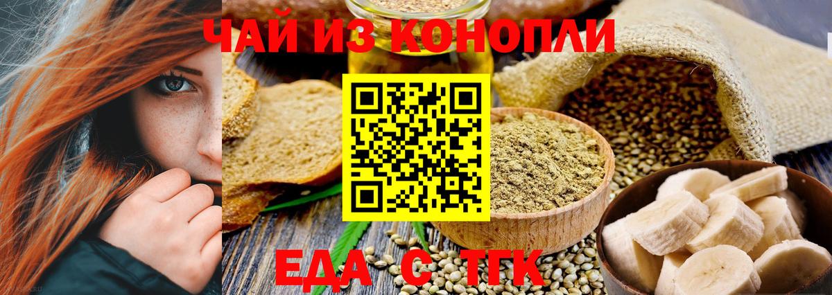 Canna-Cookies конопля  Вход с VPN  Карпинск 