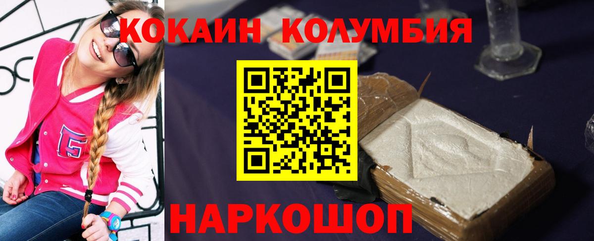Карпинск  КОКАИН  Вход с VPN  COCAIN FishScale  КОКАИН 98% 