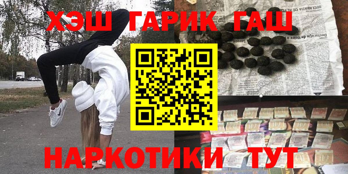 Гашиш VHQ Карпинск