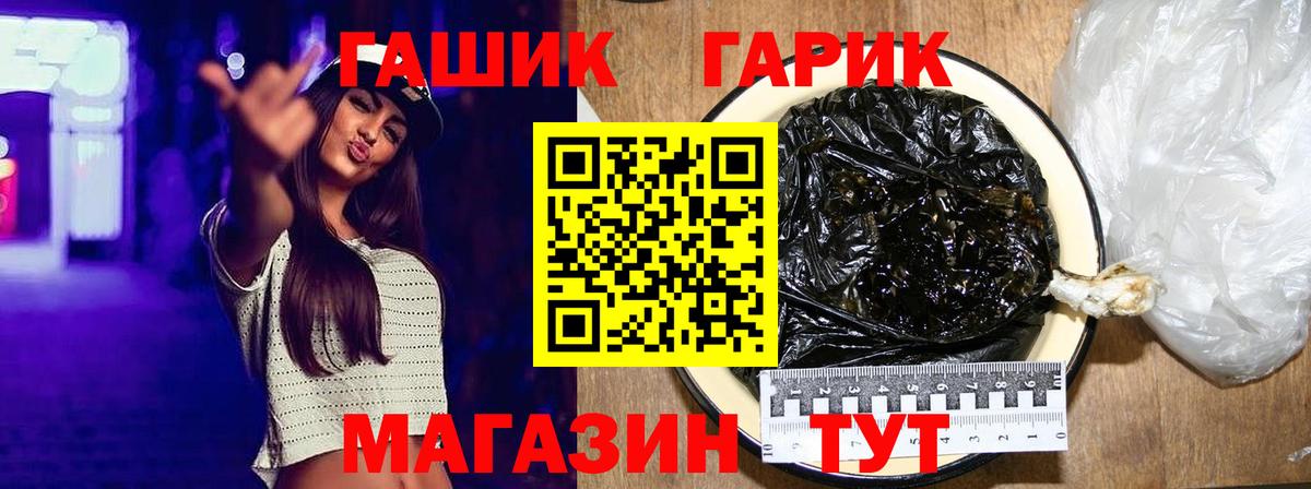 Гашиш Изолятор  Вход с VPN  Карпинск  ГАШ гашик 
