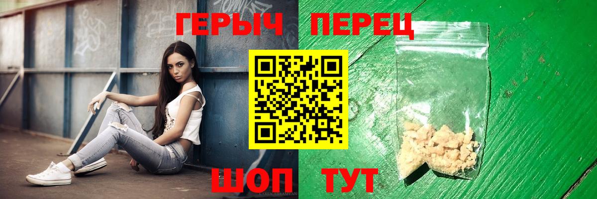 MDMA  Кокаин  МЕФ   Кодеин  Карпинск  МАРИХУАНА  ГАШ  Вход с VPN  Альфа ПВП СОЛЬ  