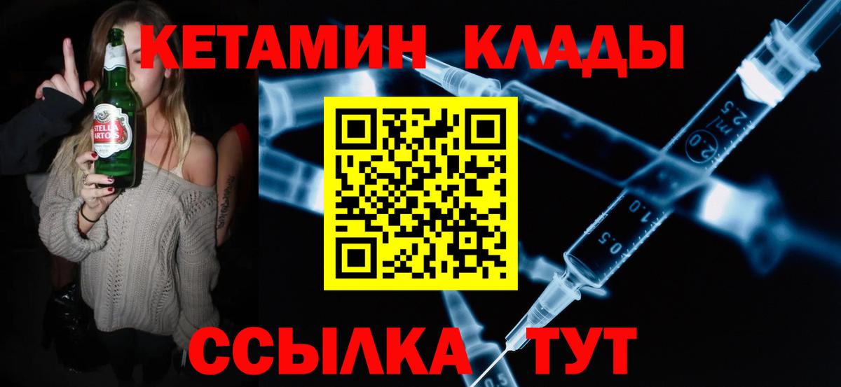 КЕТАМИН ketamine  Вход с VPN  ссылка на мегу маркетплейс  Карпинск 