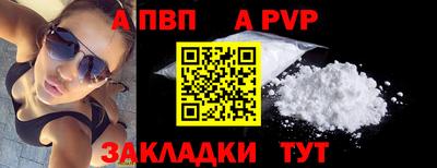 мет Краснодар