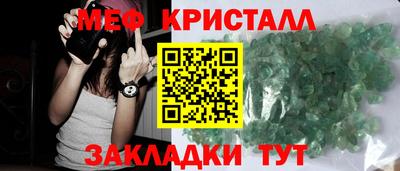 гашишное масло Краснознаменск