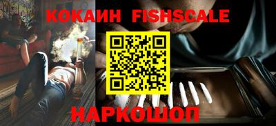 стаф Краснокаменск