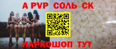 мет Краснодар