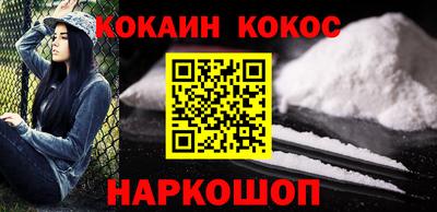 метамфетамин Кулебаки
