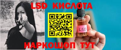 стаф Краснокаменск