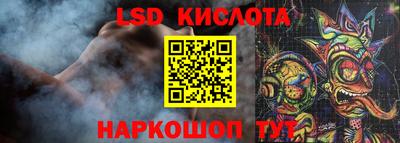 стаф Краснокаменск
