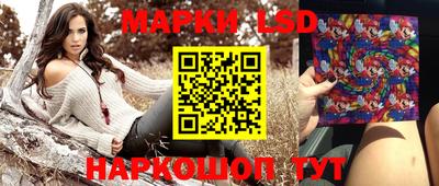 гашишное масло Краснознаменск