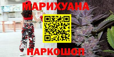 гашишное масло Краснознаменск
