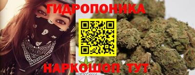 гашишное масло Краснознаменск