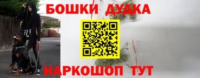 стаф Краснокаменск