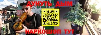 гашишное масло Краснознаменск