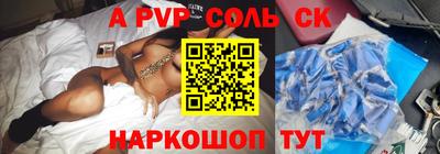стаф Краснокаменск