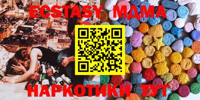 гашишное масло Краснознаменск
