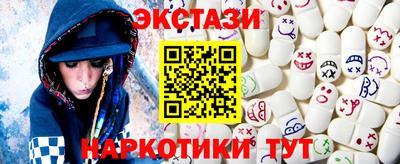 гашишное масло Краснознаменск