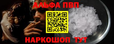 гашишное масло Краснознаменск