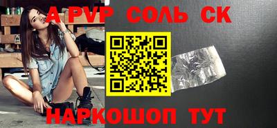 мет Краснодар
