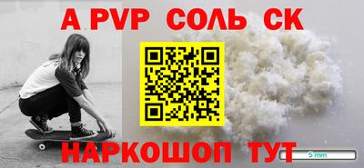 мет Краснодар