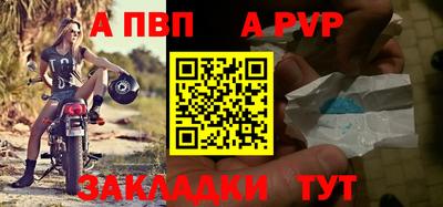 стаф Краснокаменск