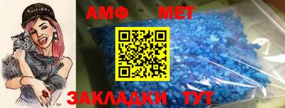 мет Краснодар