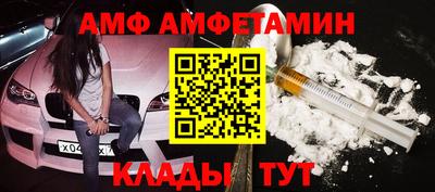 стаф Краснокаменск