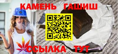 стаф Краснокаменск