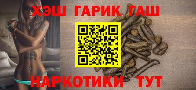 стаф Краснокаменск
