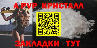 мет Краснодар