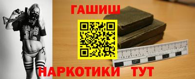 мет Краснодар