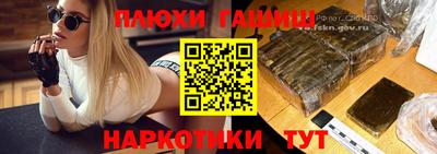 стаф Краснокаменск