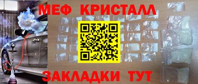 мет Краснодар