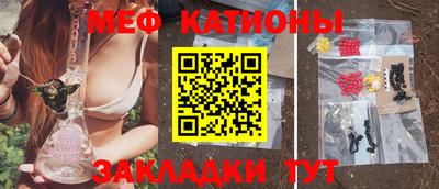 мет Краснодар