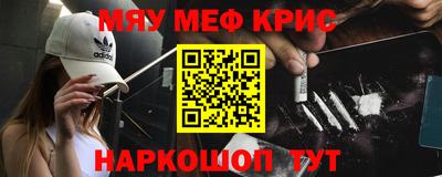 стаф Краснокаменск