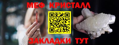 мет Краснодар