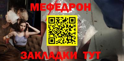 мет Краснодар
