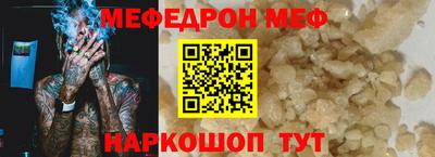 гашишное масло Краснознаменск