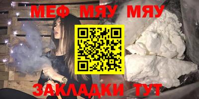 гашишное масло Краснознаменск