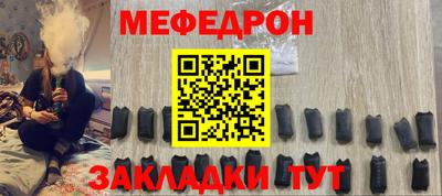 гашишное масло Краснознаменск