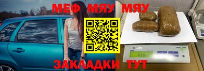 гашишное масло Краснознаменск