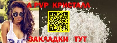 гашишное масло Краснознаменск