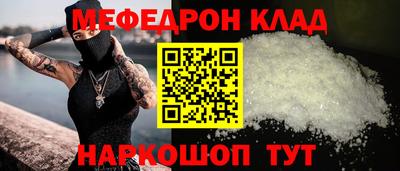 таблы Кунгур