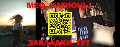 стаф Краснокаменск