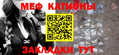 стаф Краснокаменск