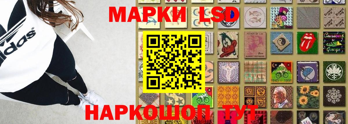 ЛСД экстази кислота Карпинск