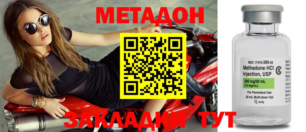 Метадон methadone  Вход с VPN  Карпинск  ссылка на мегу маркетплейс  МЕТАДОН белоснежный 