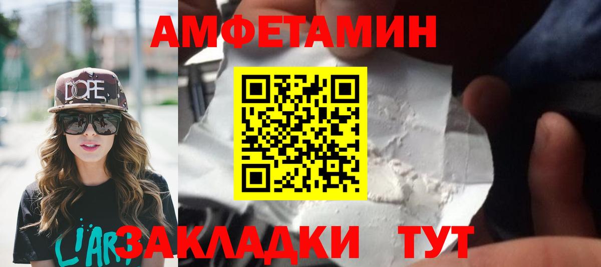 Первитин винт  Первитин винт  Вход с VPN  Карпинск 